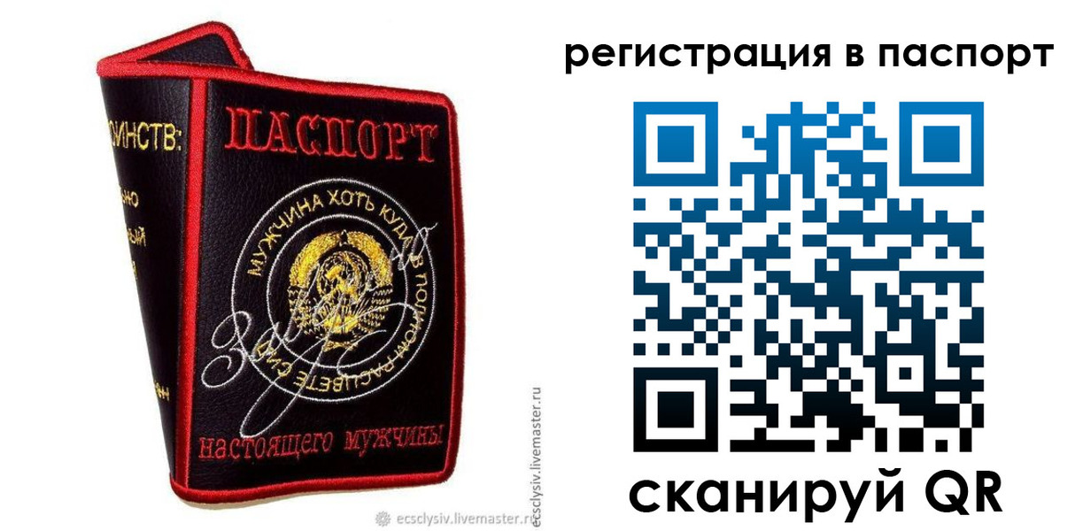 пропишу в квартире в Окуловке