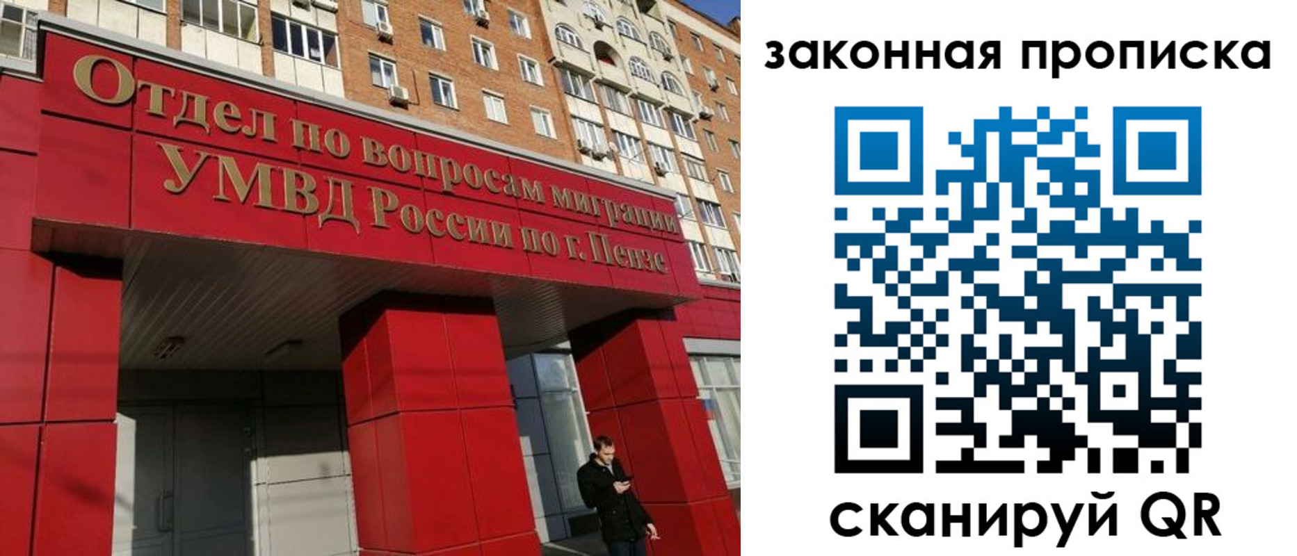прописка для военкомата в Окуловке